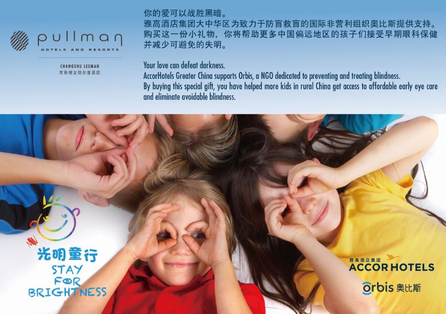1450431752.JPG 常熟理文铂尔曼酒店慈善义卖3.JPG