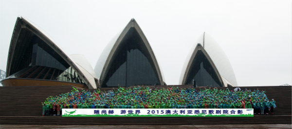 随尚赫游世界2015澳大利亚悉尼歌剧院合影_meitu_1.jpg