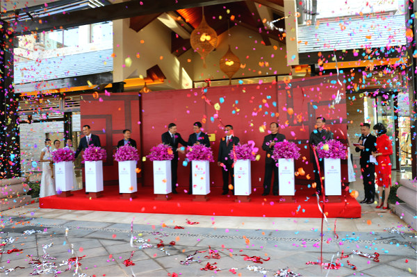 1483377950.jpg 开业庆典_meitu_1.jpg