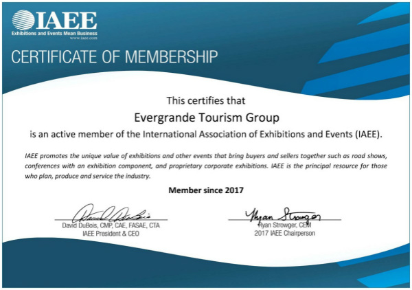 海花岛国际会议会展城IAEE会员证书-去边_meitu_1.jpg