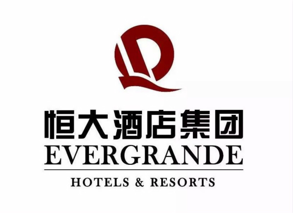 1510581178.jpg 恒大酒店集团全新LOGO_meitu_1.jpg