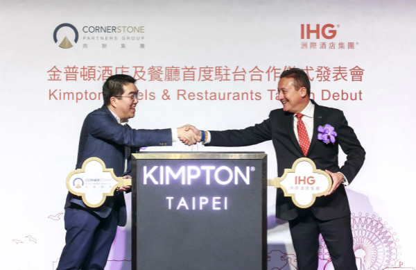 1513266749.jpg (左起)鼎联集团行政总裁张家荣和洲际酒店集团大中华区首席运营官陈卓德_meitu_1.jpg