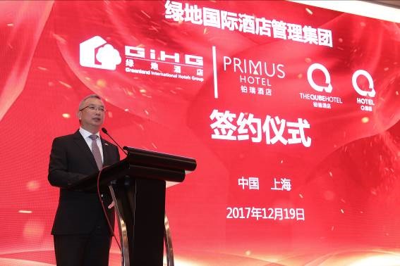绿地国际酒店管理集团总经理李瑞忠先生在签约仪式上致辞.jpg