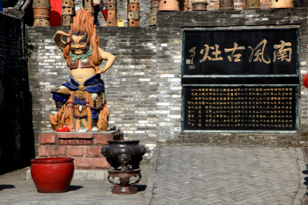 1517494922.jpg 南风古灶-IMG_1647_meitu_5.jpg
