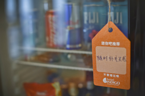 别样茶歇 “恰”如其氛_2_meitu_1.jpg