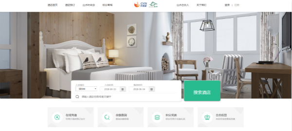 中青旅山水酒店集团官网首页_meitu_1.jpg