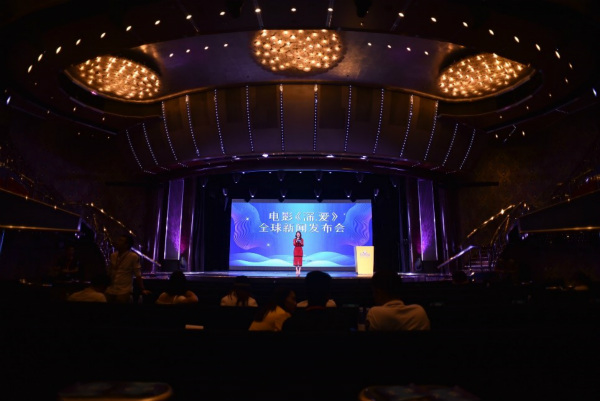 1538467832.jpg 2. 发布会于歌诗达·大西洋号卡鲁索大剧院内举办_meitu_2.jpg