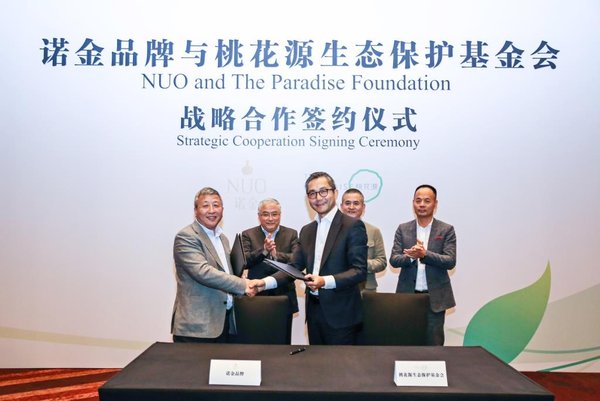 诺金酒店管理有限责任公司总经理王新（左）与桃花源生态保护基金会首席执行官张爽（右）签订战略合作协议