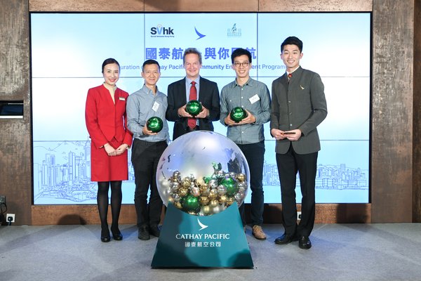 国泰航空行政总裁何杲先生、社会创投基金创办人及行政总裁魏华星先生、义游创办人及行政总监邓纬荣先生出席国泰航空“伴你同航”揭幕礼。
