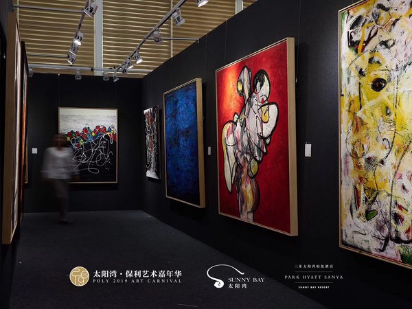 2019太阳湾-保利艺术嘉年华(二）