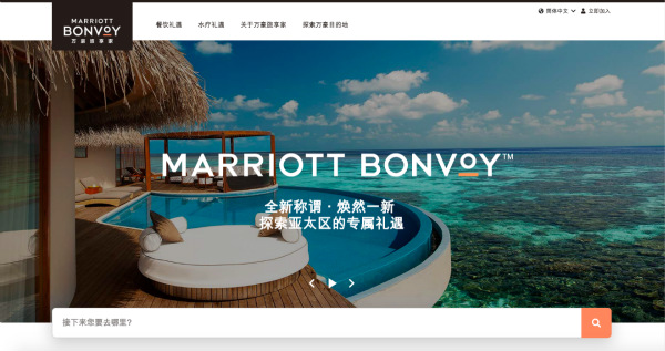 1550832369.jpg 万豪旅享家推出亚太区专属礼遇_meitu_1.jpg