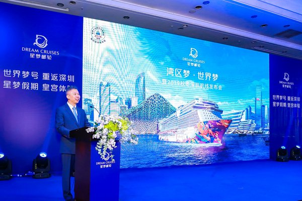 云顶邮轮集团销售高级副总裁张述