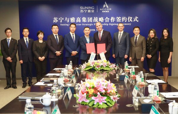 苏宁与雅高强化战略合作关系