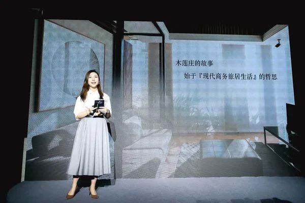 木莲庄酒店品牌升级内容介绍 木莲庄酒店品牌升级内容介绍