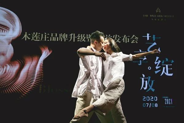 艺术现代舞现场展示 艺术现代舞现场展示
