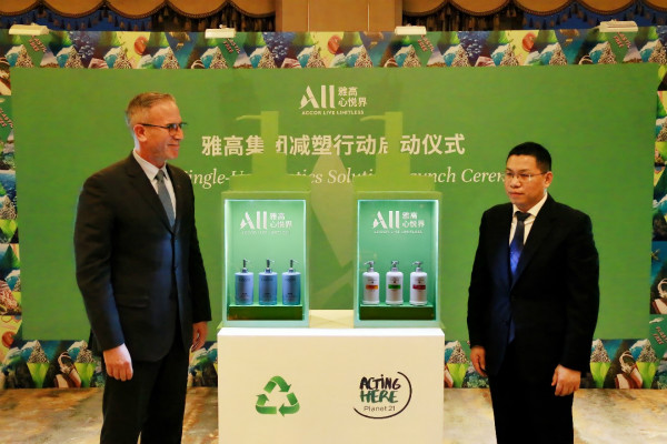 雅高推出行业领先的可降解减塑方案，致力于停止使用客用一次性塑料制品1_meitu_1.jpg