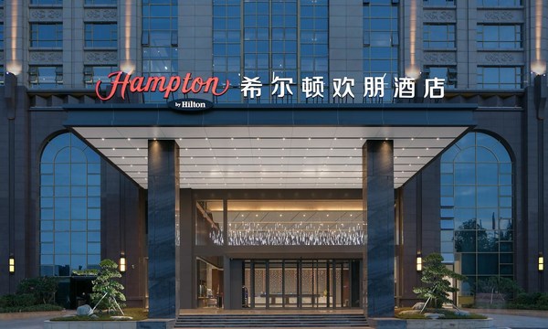 希尔顿与锦江国际集团续签合作协议,开启希尔顿欢朋中国加速发展新篇章 希尔顿与锦江国际集团续签合作协议,开启希尔顿欢朋中国加速发展新篇章