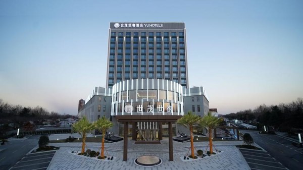 沭阳世御酒店 沭阳世御酒店