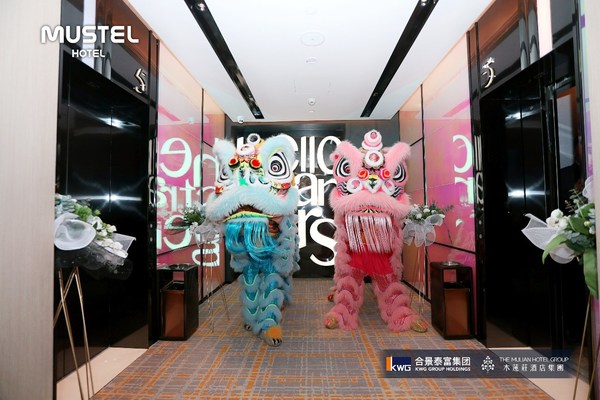 木莲庄酒店集团旗下MUSTEL品牌全国首店揭幕 木莲庄酒店集团旗下MUSTEL品牌全国首店揭幕