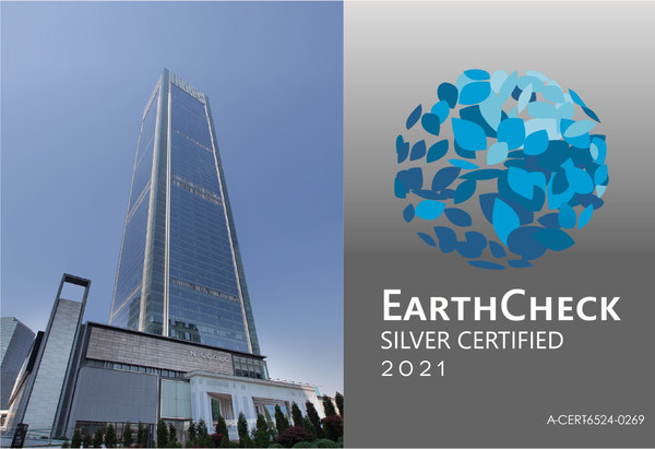 重庆尼依格罗酒店获得EarthCheck 银徽认证 重庆尼依格罗酒店获得EarthCheck 银徽认证