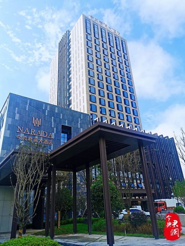 恩施今典君澜大酒店开业 恩施今典君澜大酒店开业
