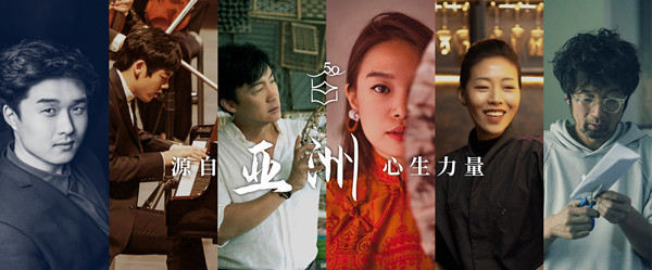 1636802365.jpg 香格里拉“心传亚洲”微电影系列_主视觉海报_副本.jpg