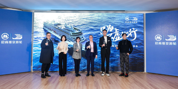 招商维京游轮及合作伙伴代表举杯为新航线寄予祝福（从左至右：箭厂视频总制片人钟伟杰、钟书阁总经理金钟书、招商维京游轮产品开发兼营销高级副总裁陈炜芸、
维京游轮中国区董事总经理唐博文、上海文广演艺集团总裁马晨骋、古宝琳中国区总经理助理王勇）