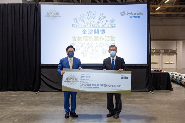 金沙中国有限公司总裁王英伟博士（左）向澳门明爱总干事潘志明（右）颁赠相当于2,600个食物福袋、总值澳门币88万元的支票。食物福袋将由澳门明爱派发予澳门社区有需要人士。
