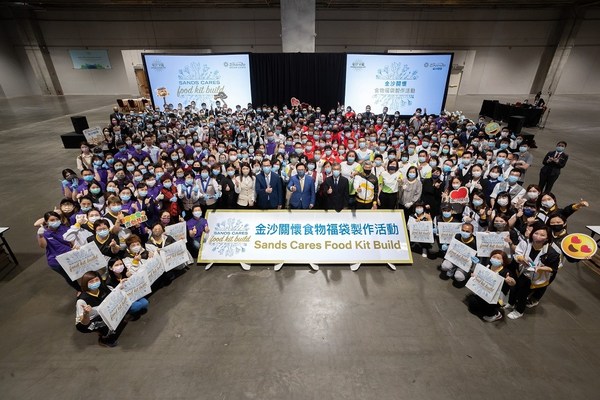 金沙中国员工周五于澳门威尼斯人金光会展参与“金沙关怀食物福袋制作活动”，合力制作2,600个食物福袋，并由社服机构澳门明爱派发予澳门社区有需要人士。此项全球志愿活动由金沙中国母公司拉斯维加斯金沙集团发起；集团旗下位于新加坡的综合度假村也于同日进行活动。