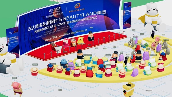 万达酒店&Beauty Land集团希腊雅典项目签约元宇宙会场