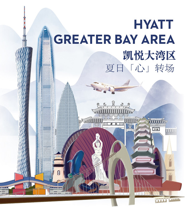 GBA Hyatt Summer promotion_副本.jpg