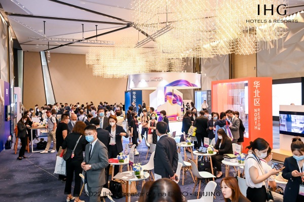 洲际酒店集团以“灵感畅行，再造新旅”为主题，启动2022大中华区巡展活动_副本.jpg