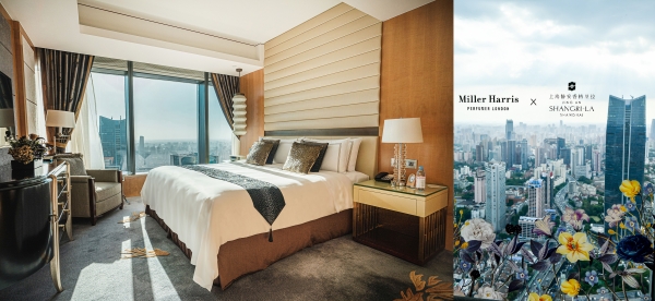上海静安香格里拉携手米勒·海莉诗推出“璨若鎏金”联名套房Jing An Shangri-La, Shanghai Launches Co-branding Suite With Miller Harris (2)_副本.jpg