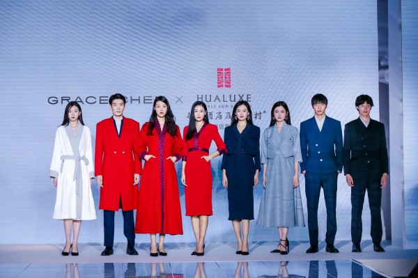 华邑品牌焕新的员工制服由中国高级时装品牌GRACE CHEN设计，展现中华美学_副本.jpg