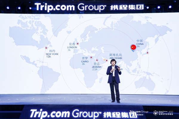 1670569982.jpg 阿布扎比目的地推介现场_副本.jpg
