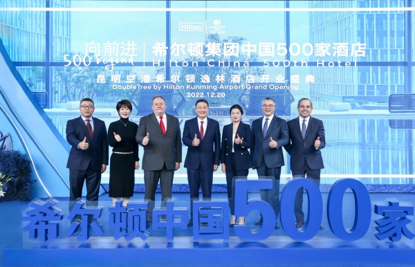 1-希尔顿集团中国500家里程碑_副本.jpg