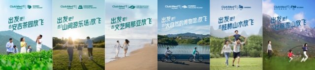 “点燃希望”土耳其赈灾筹款活动_副本.jpg
