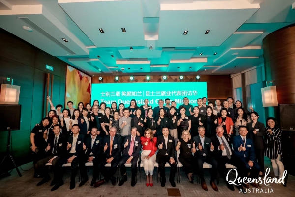 昆士兰旅游业访华代表在广州交流会现场_副本.jpg