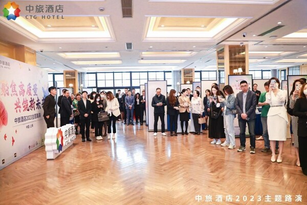 “聚焦高质量 共筑新未来”主题路演活动现场