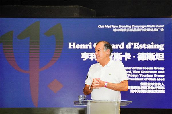 Club Med地中海俱乐部全球总裁亨利·吉斯卡·德斯坦先生_副本.jpg