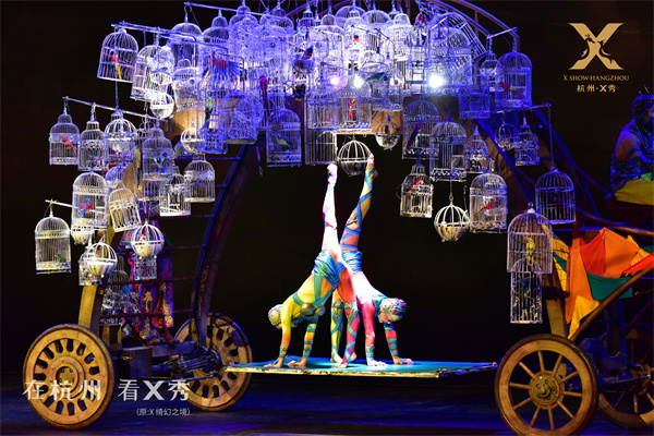 03. “x秀”.jpg