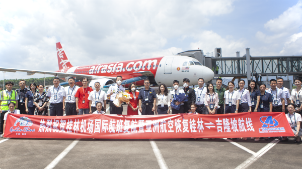 图片说明：亚航机组成员与桂林机场工作人员在机坪合影留念_副本.png