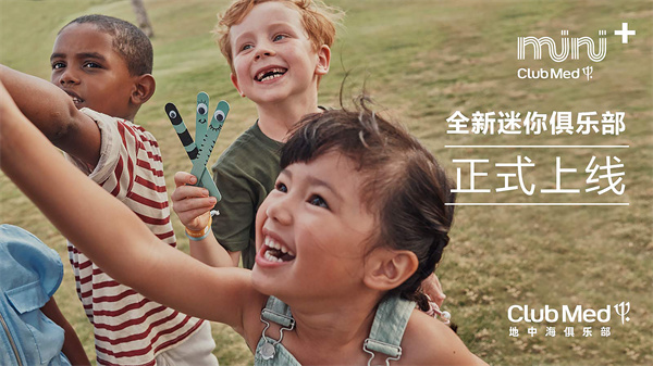全新迷你俱乐部正式上线.jpg