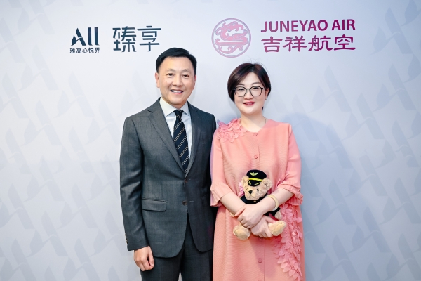 雅高心悦界携手吉祥航空，引领行业为会员和宾客解锁全旅程生活方式体验_副本.jpg
