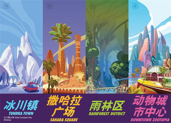 概念图 Rendering 9.png