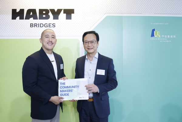 Managing Director of the Urban Renewal Authority, Ir Wai Chi-sing (right), presents the Community Makers’ Guide to CEO of Habyt APAC,Mr Jonathan Wong (left)_副本.jpg