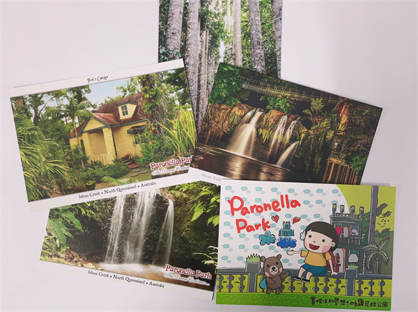 帕罗尼拉公园也为游客精心印制的明信片.jpg