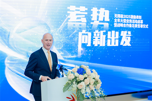 澳大利亚旅游局东半球市场及国际航司业务执行总经理何安哲（Andrew Hogg）先生致辞.jpg
