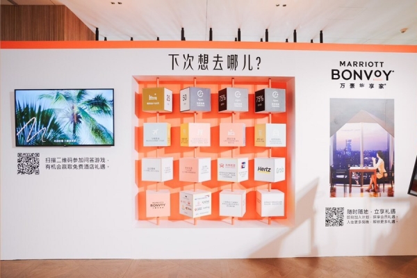 2025万豪国际集团大中华区酒店巡展圆满收官_副本.jpg