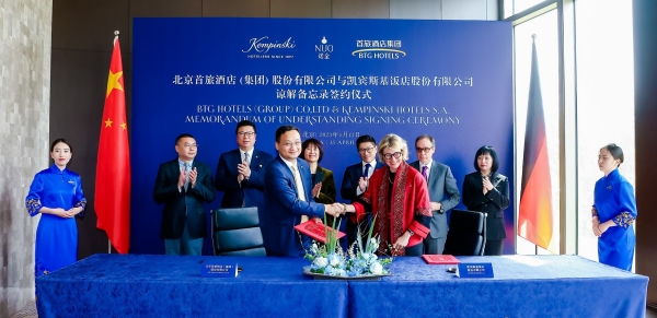 凯宾斯基酒店扩大与BTG酒店的战略合作伙伴关系，在中国提供奢华的酒店服务_副本.jpg